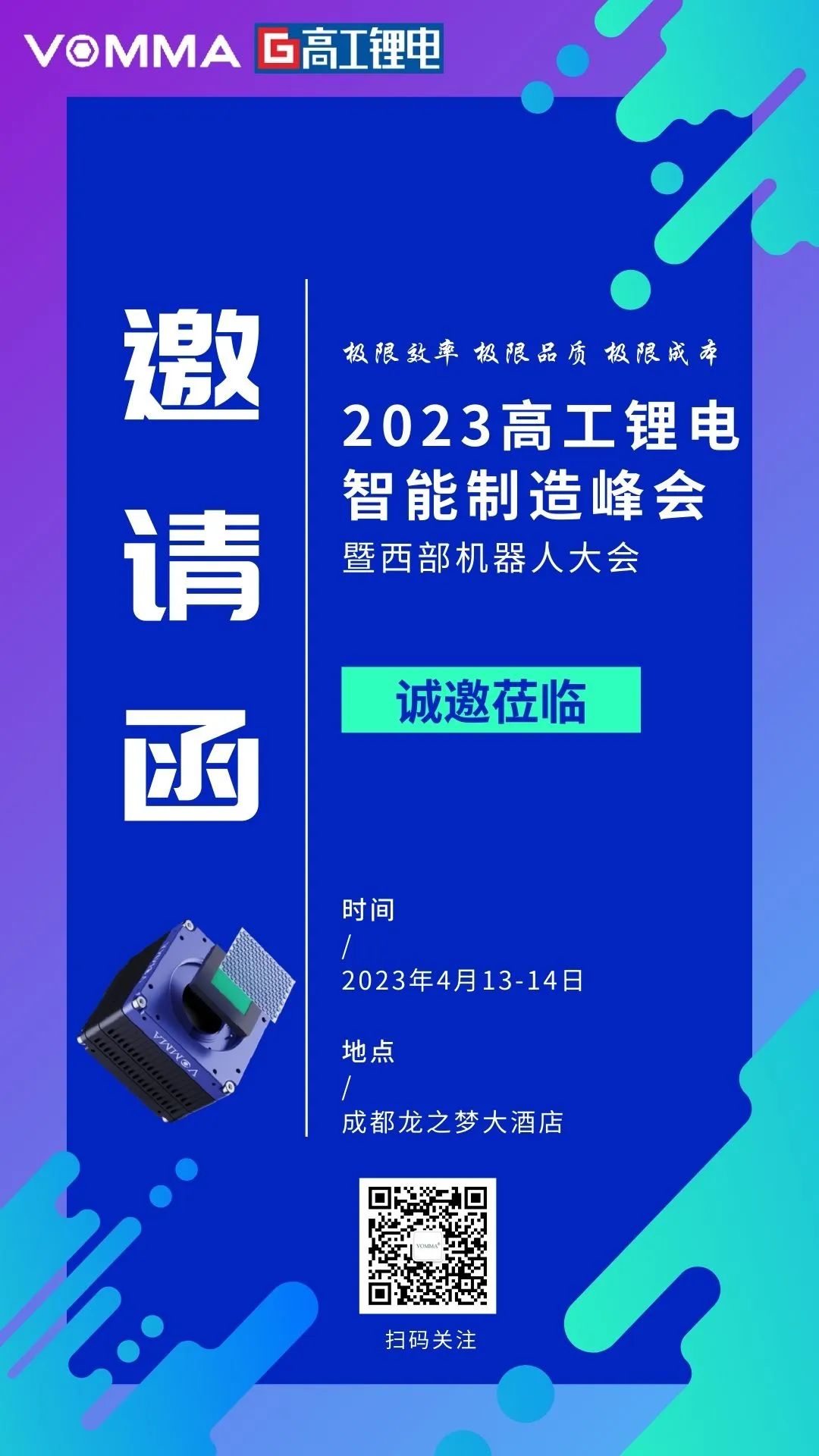 2024新澳门2024免费原料网