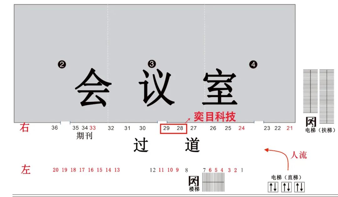 2024新澳门2024免费原料网