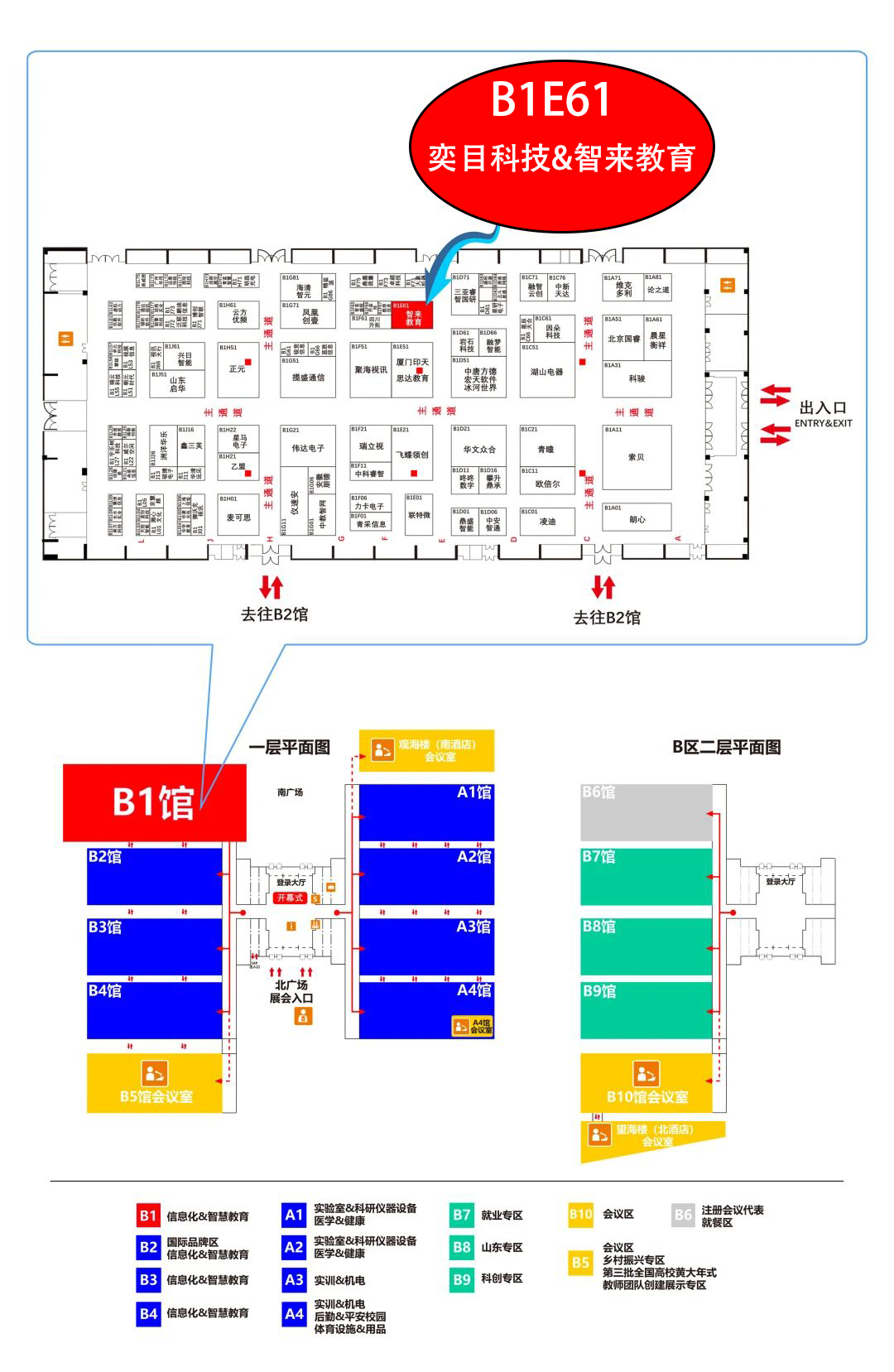 2024新澳门2024免费原料网