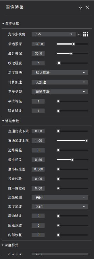 2024新澳门2024免费原料网