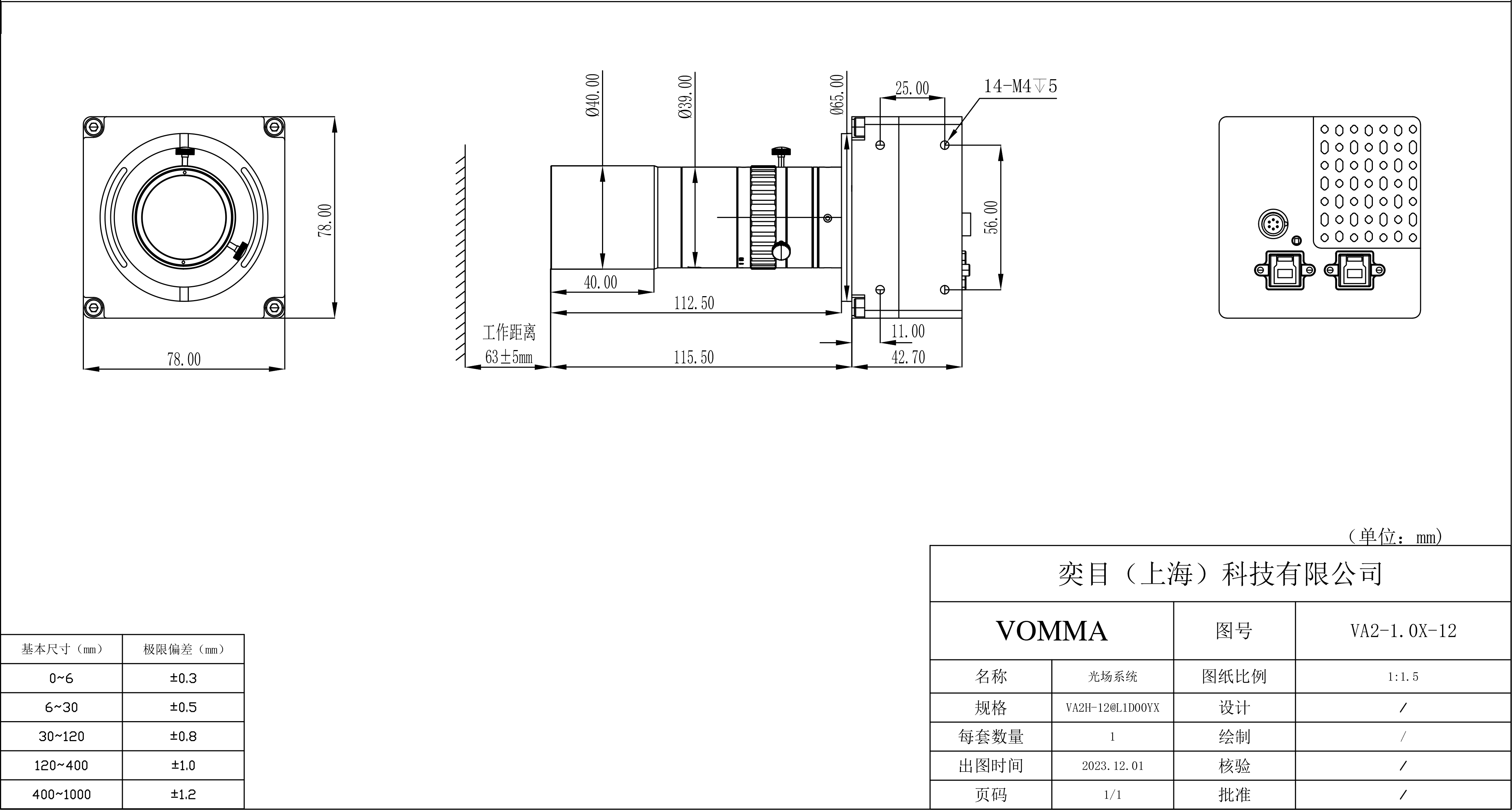 2024新澳门2024免费原料网