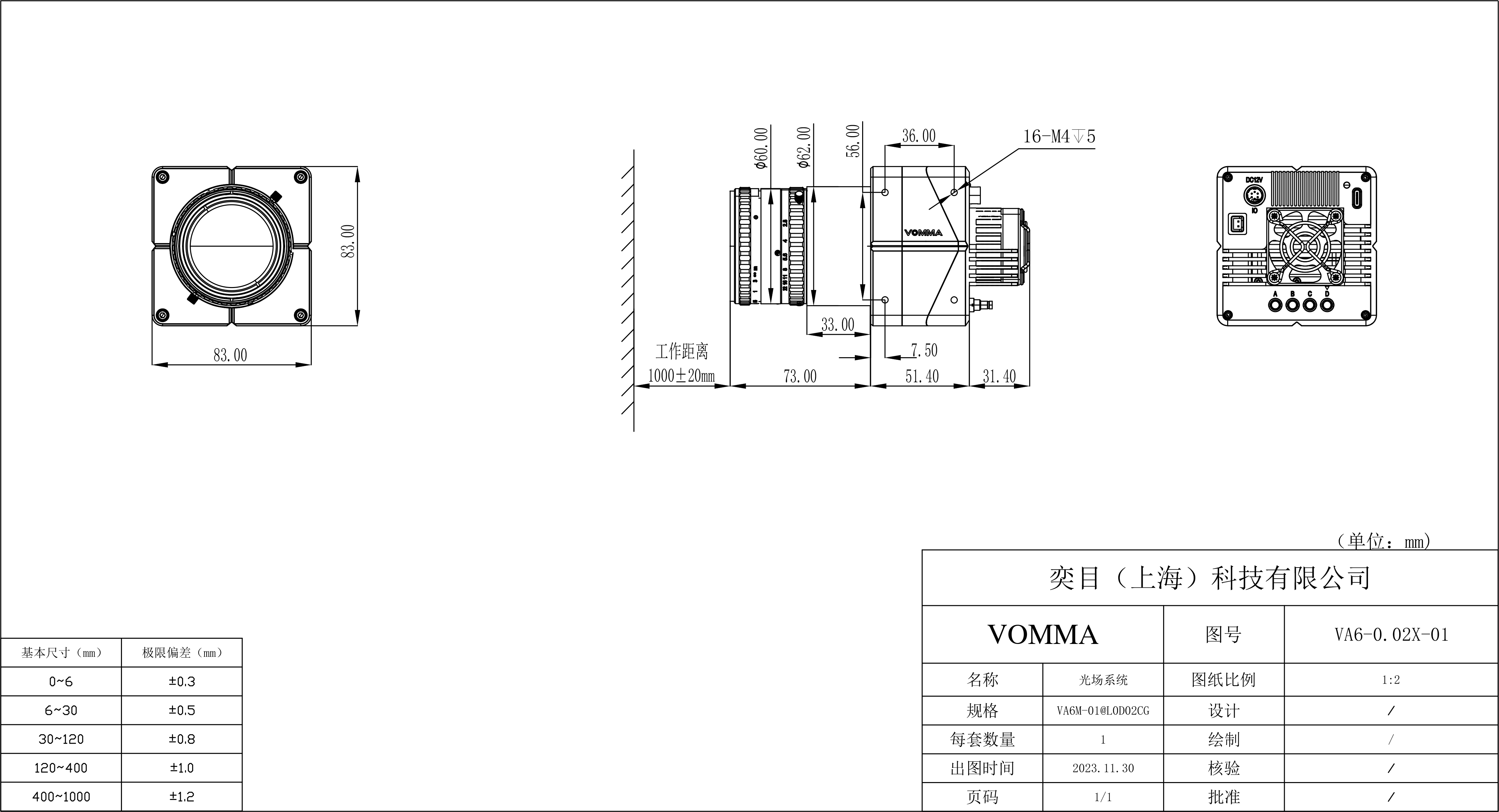 2024新澳门2024免费原料网